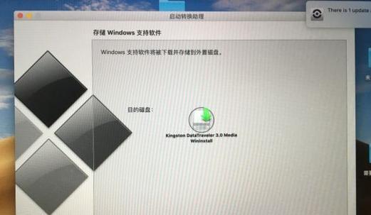 新手重装Win10系统教程（轻松学会如何重装Win10系统）  第1张