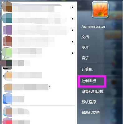 电脑系统异常修复方法（解决电脑系统异常的有效方法及步骤）  第3张