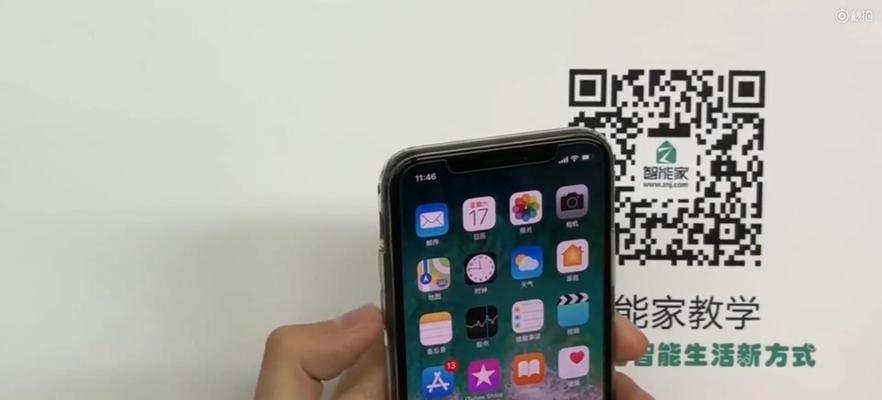 如何设置苹果设备的返回上一级键（一步解决苹果设备无返回键的烦恼）  第1张