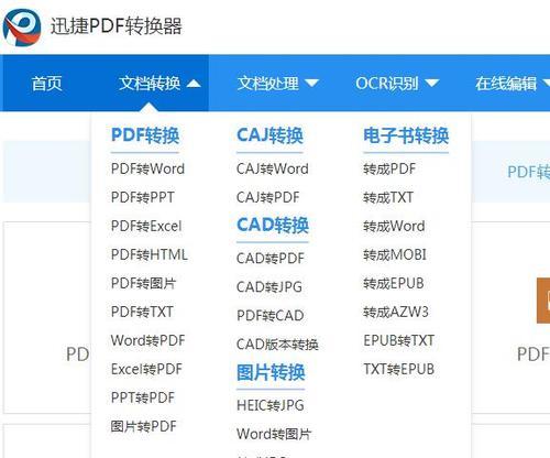 解决惠普笔记本3F0故障的方法（教你如何解决惠普笔记本3F0启动错误）  第1张