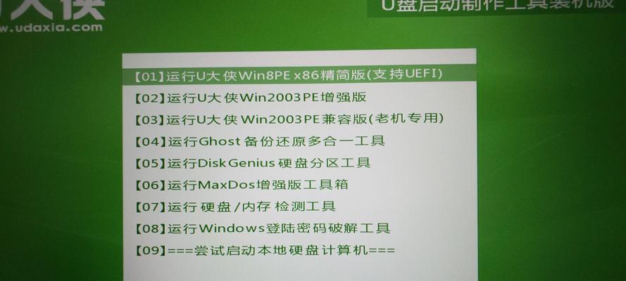 新手自己用U盘装系统的详细步骤（轻松掌握U盘装系统的方法）  第1张