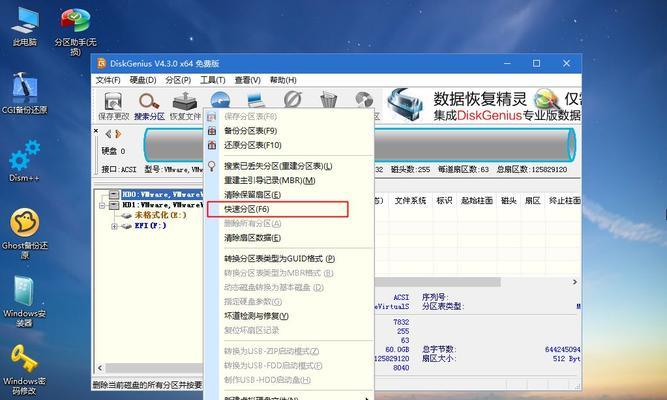 新手自己用U盘装系统的详细步骤（轻松掌握U盘装系统的方法）  第2张