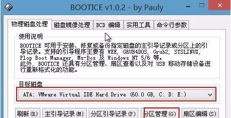 硬盘格式化问题的解决方法（解决硬盘格式化问题的有效技巧）  第2张