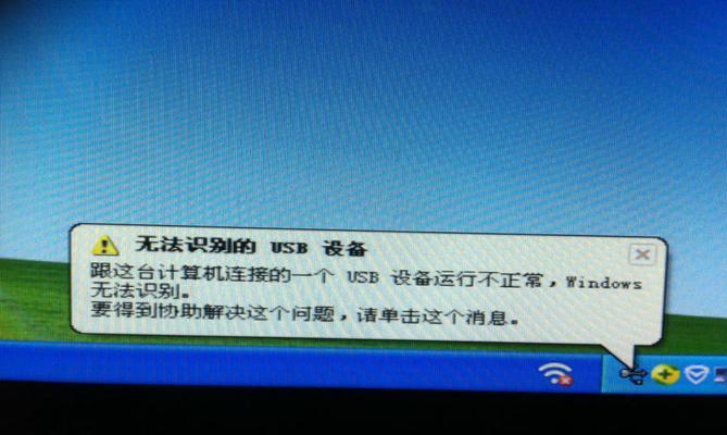 如何修复无法识别的USB设备（解决USB设备无法被电脑识别的实用方法）  第3张