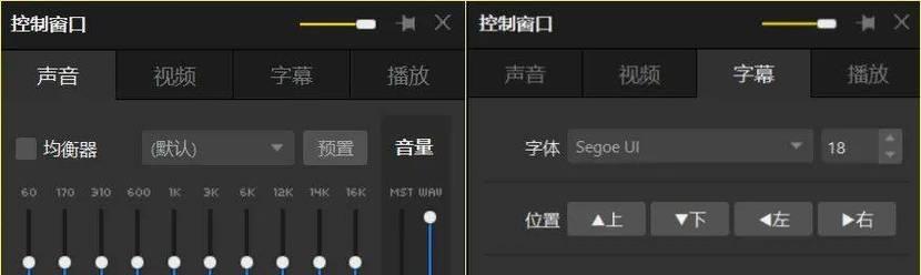 将手机M4V转换为MP4的简便方法（使用专业转换工具快速轻松地转换M4V为MP4）  第3张
