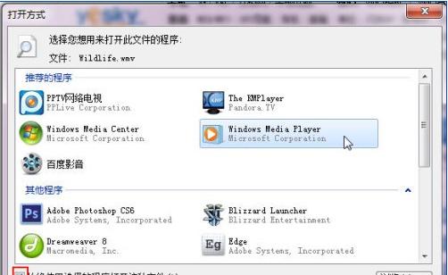 Win7如何调出运行程序（详解Win7中调出运行程序的方法和技巧）  第1张