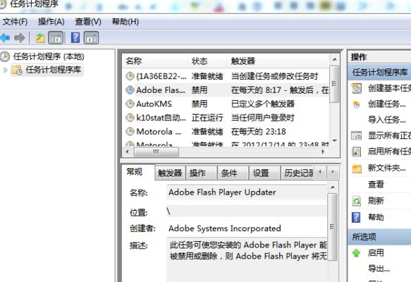 Win7如何调出运行程序（详解Win7中调出运行程序的方法和技巧）  第2张