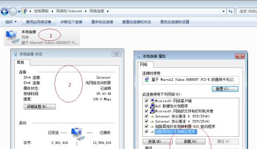 揭秘台式电脑开机很慢的原因（深入剖析台式电脑启动速度慢的问题及解决方法）  第2张