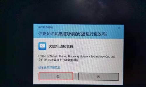 揭秘台式电脑开机很慢的原因（深入剖析台式电脑启动速度慢的问题及解决方法）  第3张