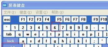 电脑键盘根号的秘密（揭开键盘根号的神秘面纱）  第1张