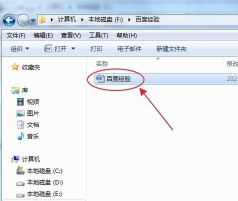 电脑键盘根号的秘密（揭开键盘根号的神秘面纱）  第3张