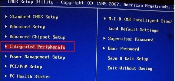 Win7蓝屏进入BIOS解决方法（解决Win7蓝屏问题的有效方法）  第2张
