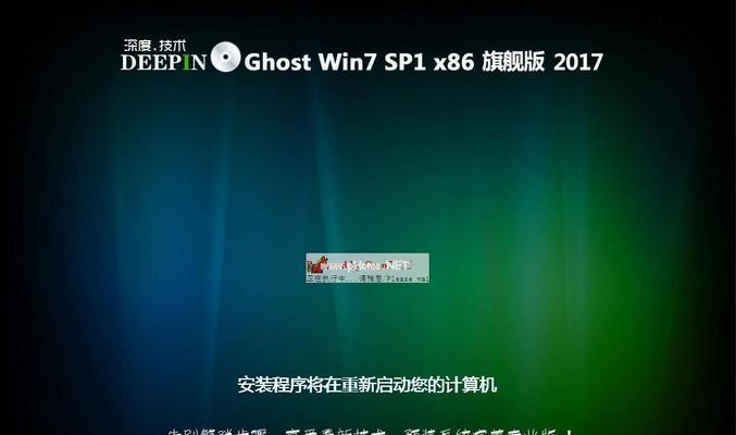 Win95系统安装详细步骤（一步一步教你安装Win95系统）  第2张