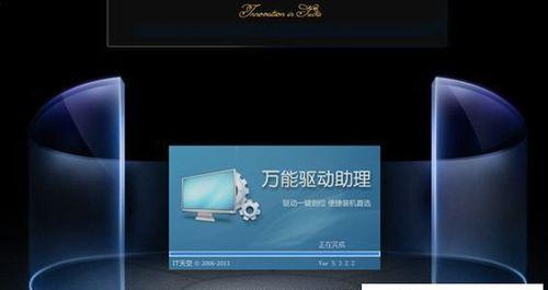 Win95系统安装详细步骤（一步一步教你安装Win95系统）  第3张