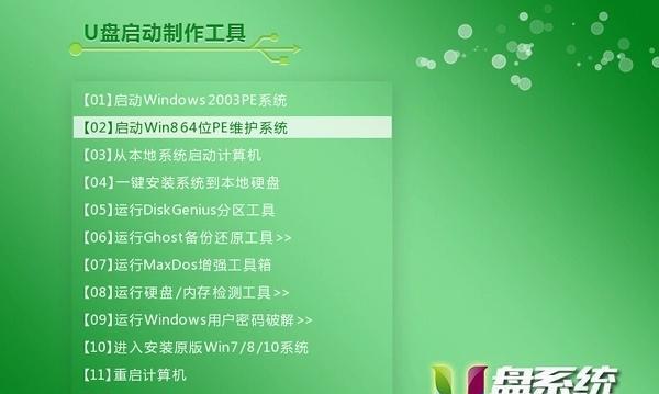以U盘安装原版Win10系统的详细流程（无需光盘）  第1张