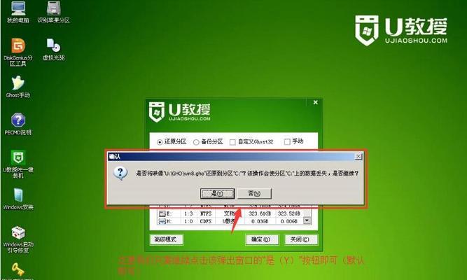 以U盘安装原版Win10系统的详细流程（无需光盘）  第2张
