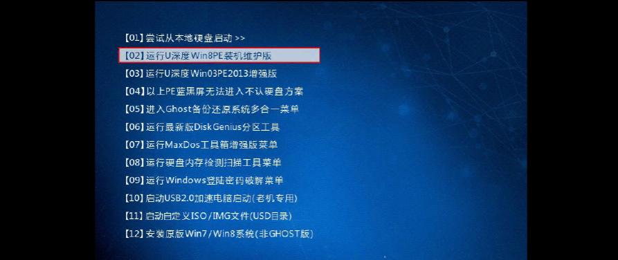 以U盘安装原版Win10系统的详细流程（无需光盘）  第3张