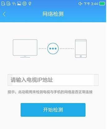 网络隐藏手机连接教程（一键隐藏手机连接）  第3张