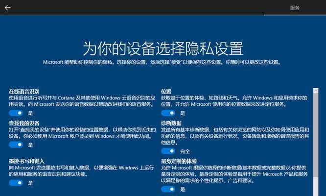Windows10镜像ISO文件打开方法（轻松学会打开Windows10镜像ISO文件的步骤）  第1张