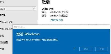 Windows10镜像ISO文件打开方法（轻松学会打开Windows10镜像ISO文件的步骤）  第2张