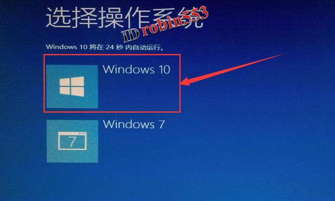 Win10降级Win7的最简单方法（快速有效实现系统回滚）  第1张