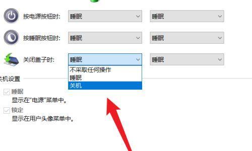 揭秘电脑开机2秒瞬间关机的神奇方法（突破极限）  第2张