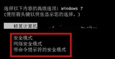 揭秘电脑开机2秒瞬间关机的神奇方法（突破极限）  第1张