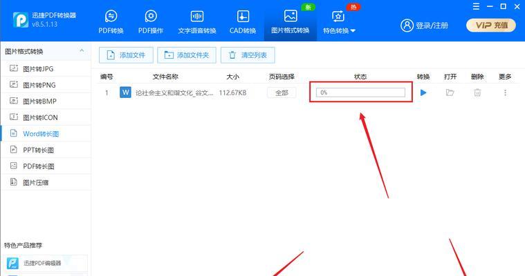免费软件推荐（解放你的照片）  第2张
