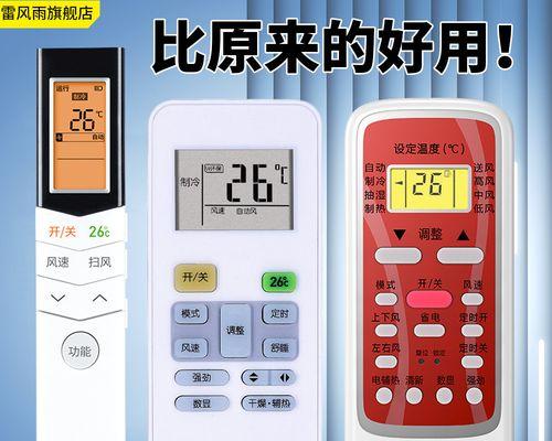 中央空调节电的科学方法（优化空调运行效率）  第2张