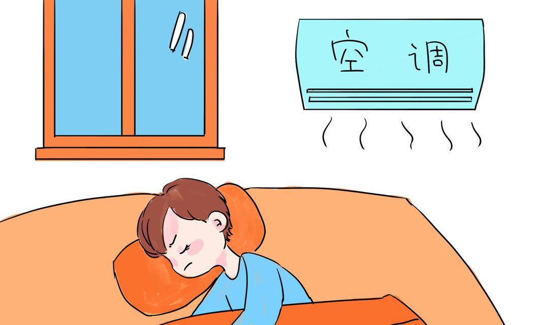 如何应对吹空调脸红问题（轻松解决红扑扑脸颊的烦恼）  第2张