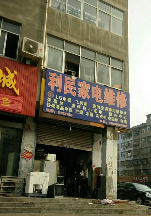 以美淳净水器质量维修解析（深入了解以美淳净水器质量维修方法和技巧）  第3张