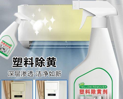 如何通过饮水机除胶味（有效去除饮水机中的胶味）  第3张