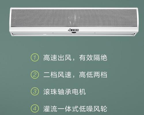 热水风幕机故障常见问题及解决方法（遇到热水风幕机故障怎么办）  第3张