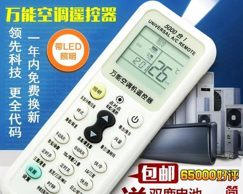 空调显示fr原因及解决方法（了解fr故障的常见原因）  第1张