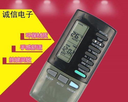 空调显示fr原因及解决方法（了解fr故障的常见原因）  第3张