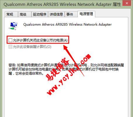 电脑网络受限的原因及解决方法（深入探讨电脑网络受限问题的解决方案）  第1张