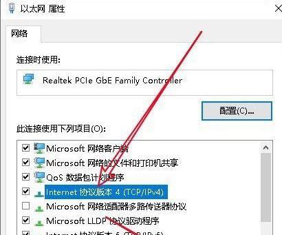 电脑网络受限的原因及解决方法（深入探讨电脑网络受限问题的解决方案）  第2张
