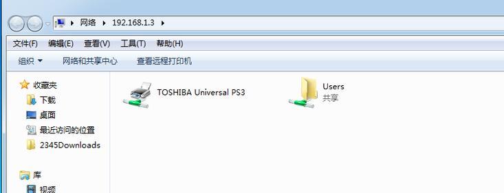解决打印机电脑打印错误的有效方法（排除打印问题的实用技巧和技术支持）  第1张