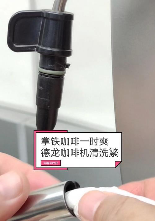 解决咖啡机背面漏水问题的维修方法（快速修复您的咖啡机漏水问题）  第1张