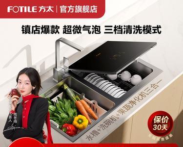 洗碗机超声模块接线方法解析（简单明了的洗碗机超声模块接线步骤）  第2张