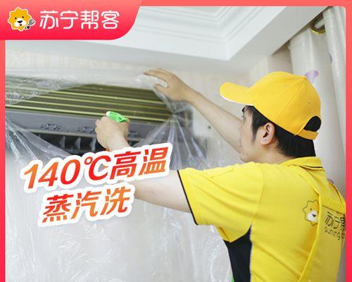 宾馆中央空调故障（保持舒适住宿体验的关键所在）  第3张