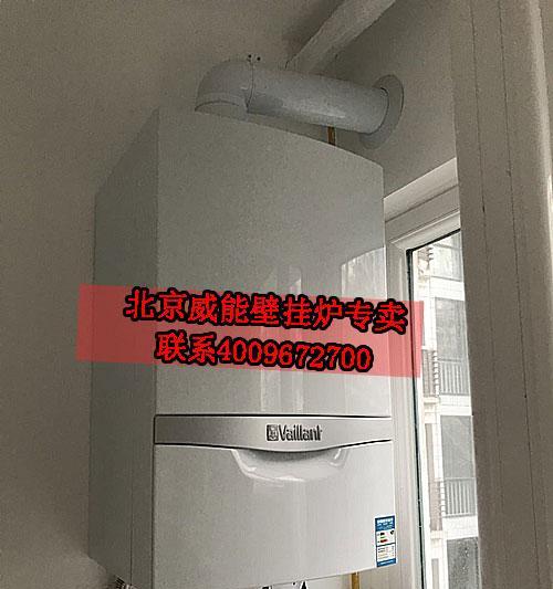 威能壁挂炉泄压了怎么办（快速处理和预防壁挂炉泄压问题）  第2张