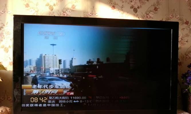 长虹电视黑屏了怎么处理（解决长虹电视黑屏问题的有效方法）  第3张