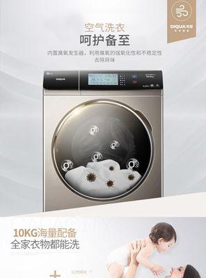 三洋冰箱F1故障现象解析（三洋冰箱F1故障的原因及解决方法）  第3张