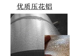 冰柜底层破洞的修复方法（保持冷藏效果的关键步骤与技巧）  第2张