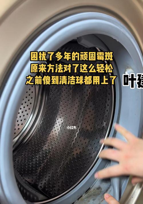 蜂窝燃气灶的清洗方法（教你轻松清洗蜂窝燃气灶）  第2张