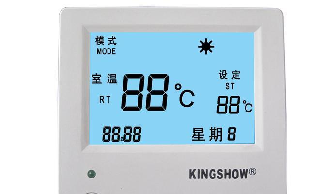 地暖显示器关闭问题的解决方法（故障排查与解决方案）  第2张