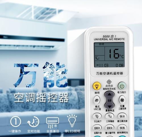 海信空调07故障解析（详解海信空调07故障的原因及解决方法）  第3张