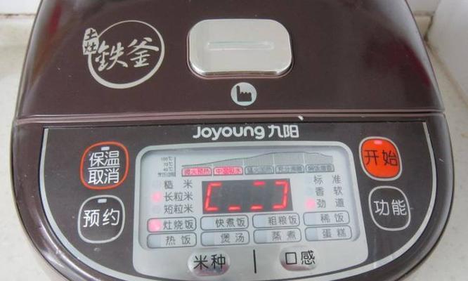 电饭煲不通电的原因及解决方法（电源故障）  第3张