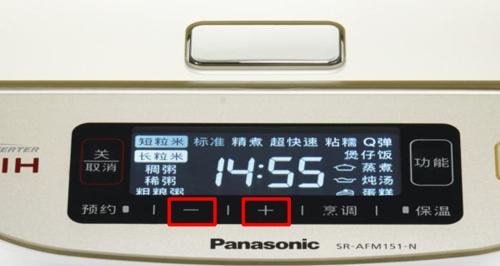 电饭煲不通电的原因及解决方法（电源故障）  第2张